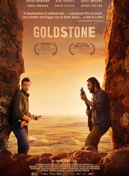 دانلود فیلم سنگ طلا (Goldstone 2016)