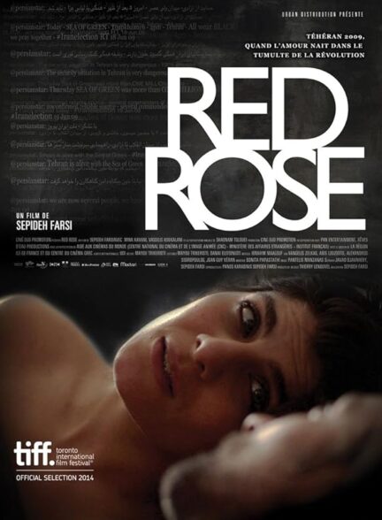 دانلود فیلم رز سرخ (Red Rose 2014)